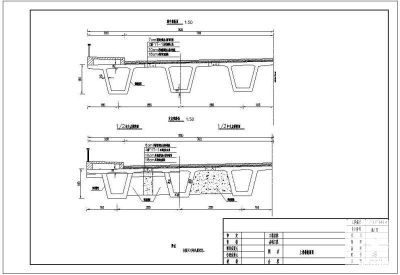 某上部横断面节点构造设计详图纸cad - 1