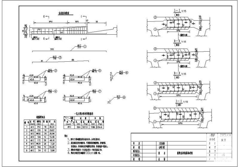 箱梁齿板钢筋节点构造设计详图纸cad - 1