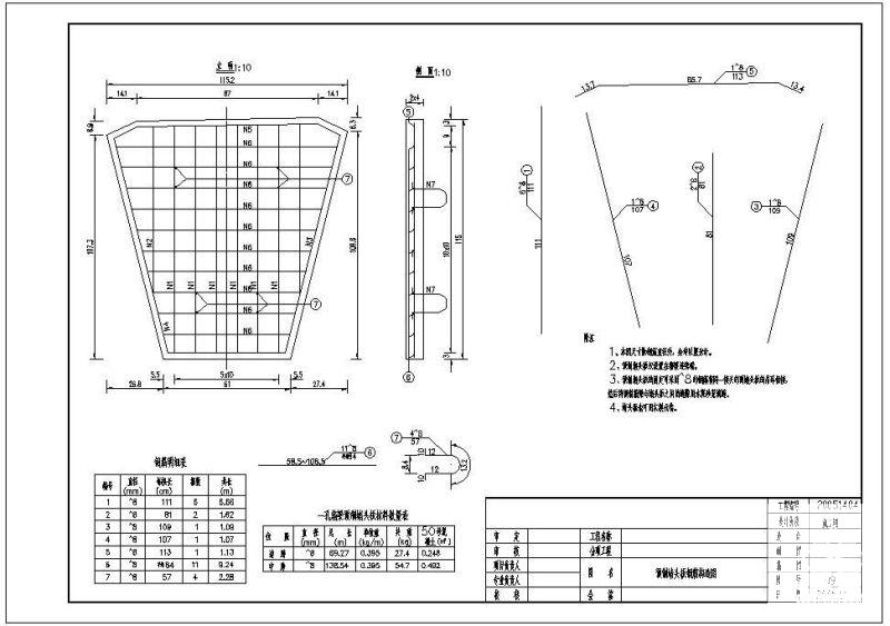 预制堵头板钢筋节点构造详图纸cad - 1