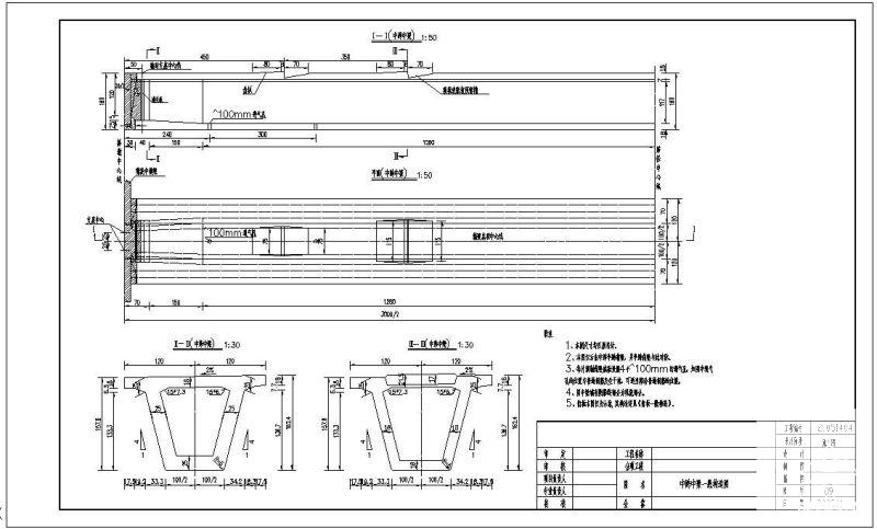 中跨中梁一般节点构造详图纸cad - 1