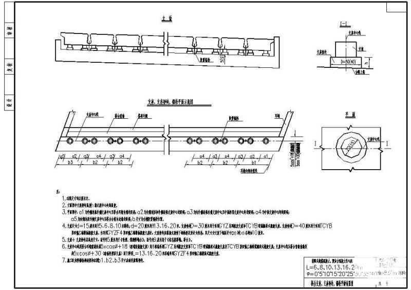 预应力混凝土空心板 - 1