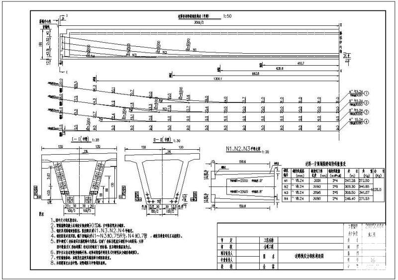 边跨预应力钢束节点构造设计详图纸cad - 1