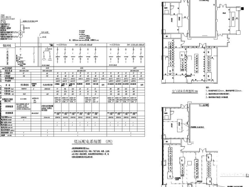 电气总图施工图 - 2