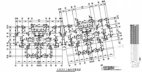 第 2 张图