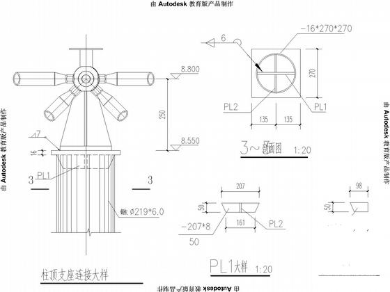 雨篷节点图 - 5