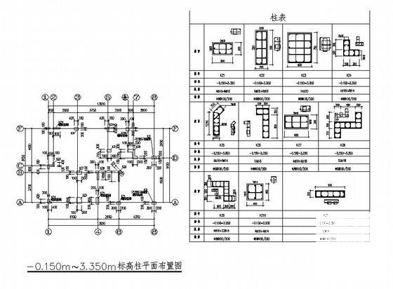 西班牙风格别墅 - 3