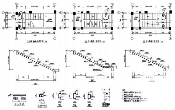别墅结构设计平面图 - 4