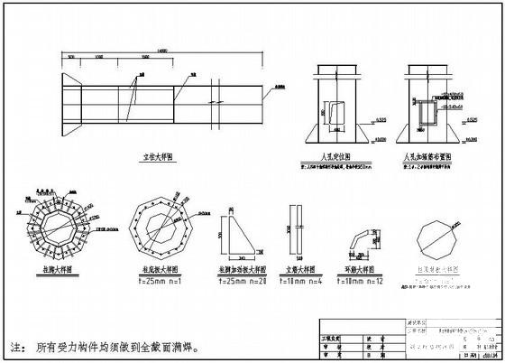 立柱广告牌施工图 - 1