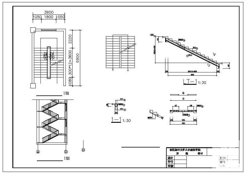 建筑施工图设计图 - 4