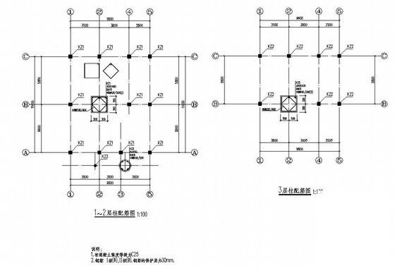 农村别墅施工图设计 - 2