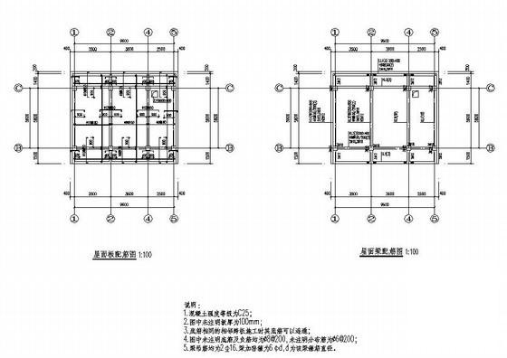 农村别墅施工图设计 - 3