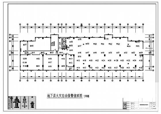 指挥中心施工图 - 1