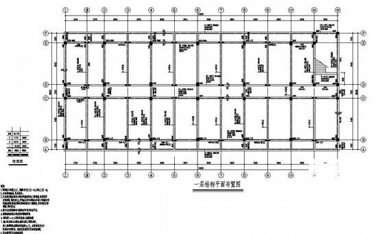 宿舍楼平面布置图 - 2