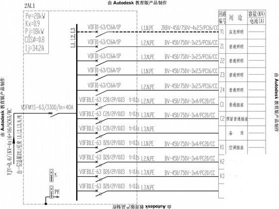 学校图书馆电气 - 3