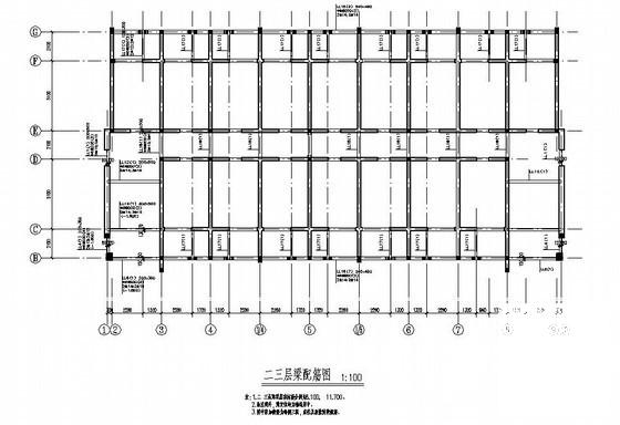 私人建房设计图纸 - 2