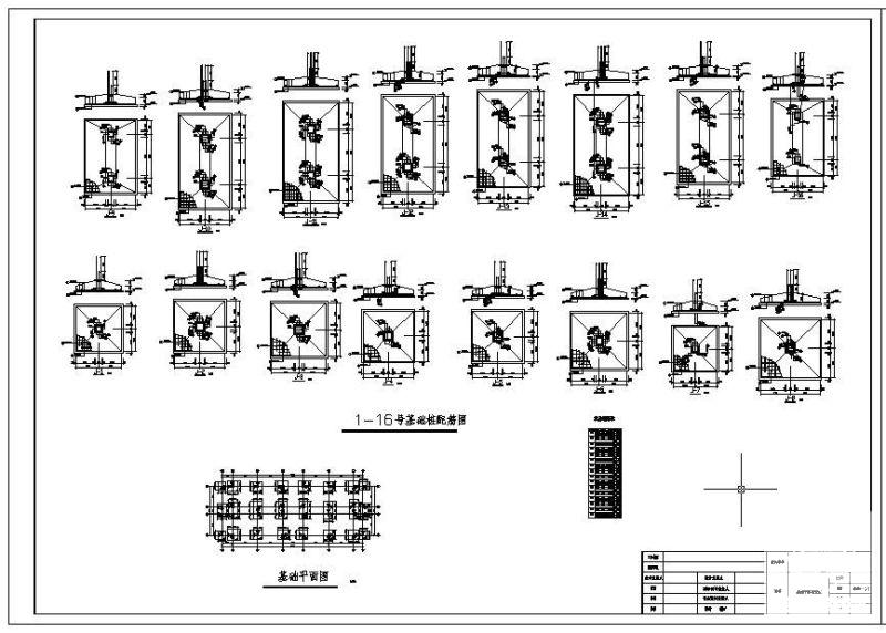 食堂平面布置设计 - 1