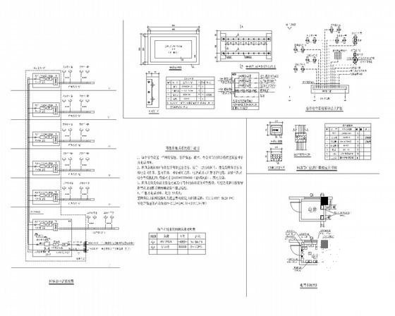 学校建筑电气 - 3