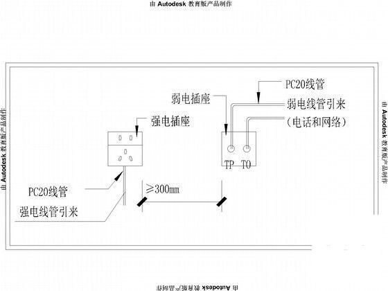 办公楼电气安装 - 4