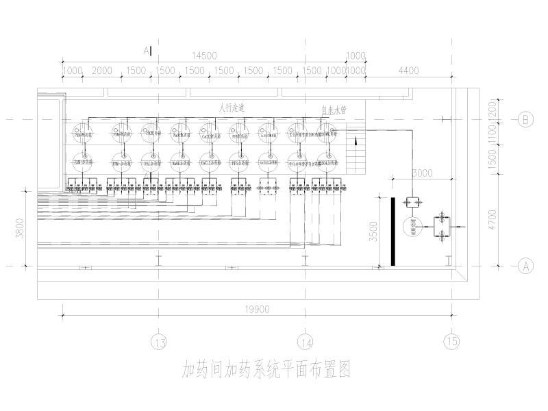 加药间加药系统平面布置图