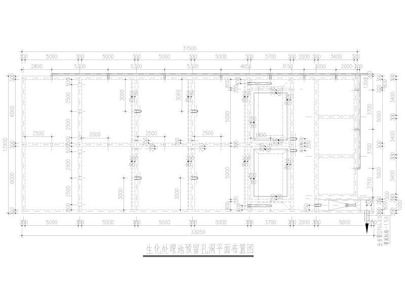 生化处理池预留孔洞平面布置图