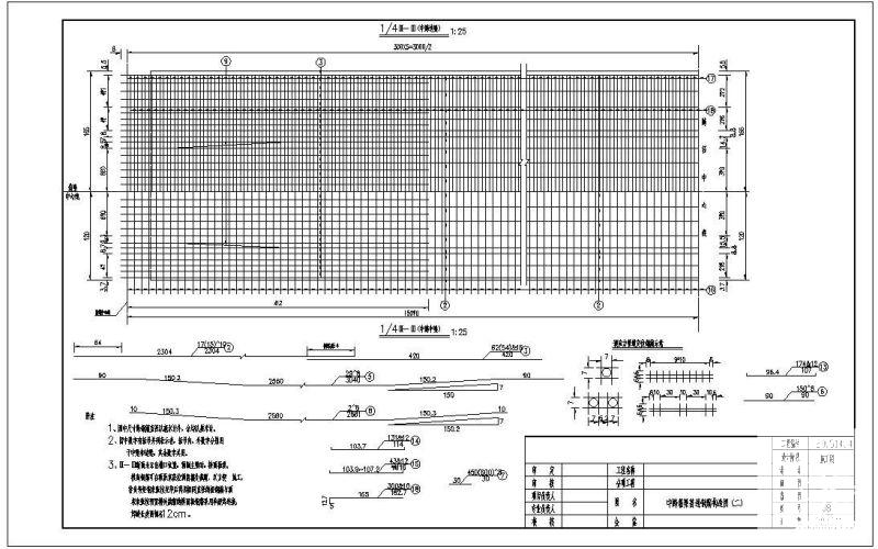 中跨箱梁普通钢筋节点构造设计详图纸cad - 1