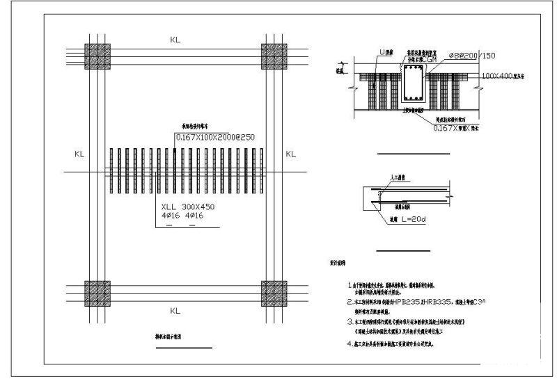 楼板加固示意节点构造详图纸cad - 1