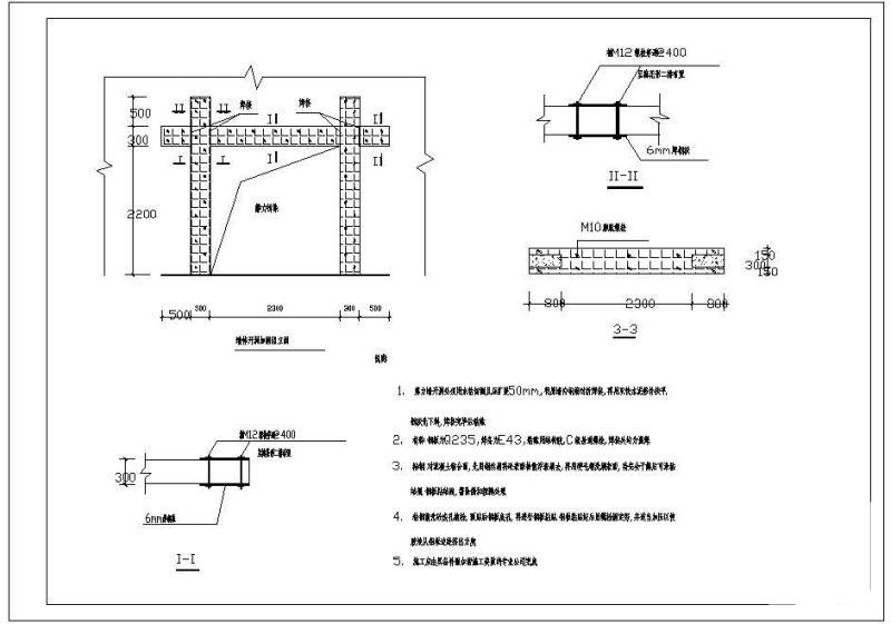 墙体开洞加固（立面）节点构造设计cad详图纸 - 1