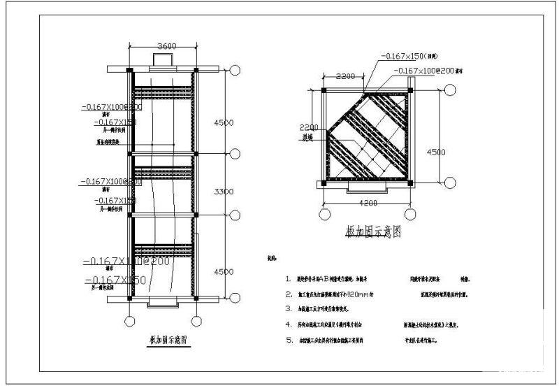 板加固示意节点构造详图纸cad - 1