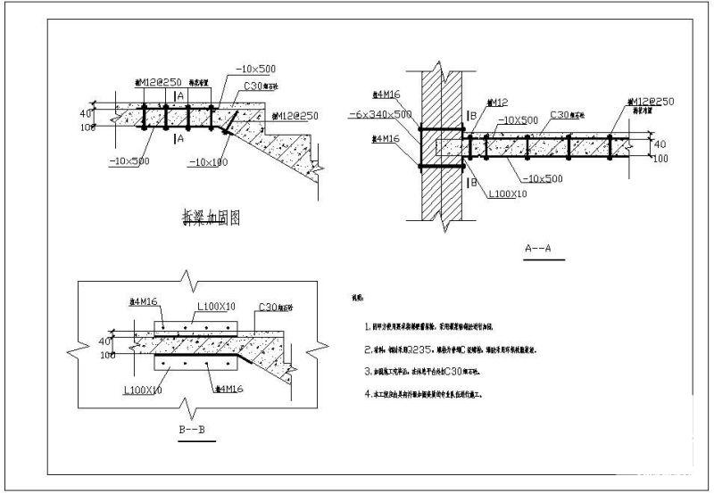 拆梁加固节点构造详图纸cad - 1