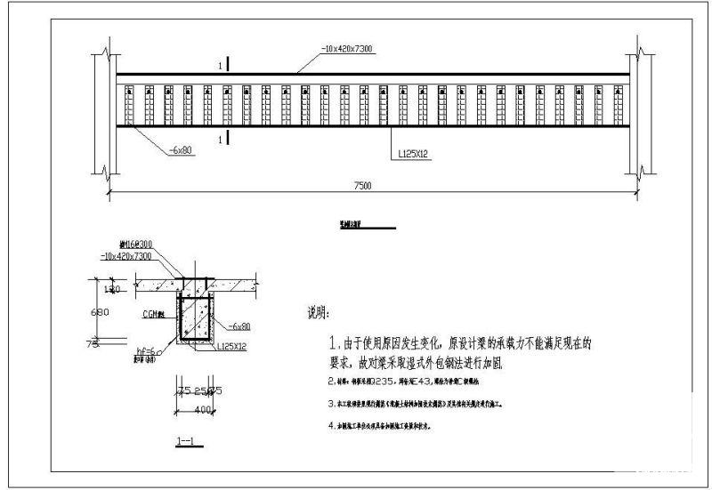 梁加固示意节点构造设计详图纸cad - 1