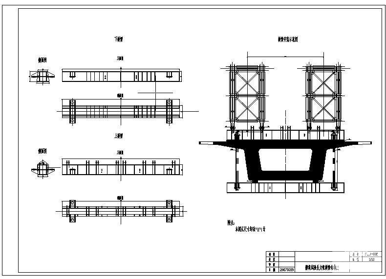静载试验反力架横梁结构节点构造详图纸cad - 1