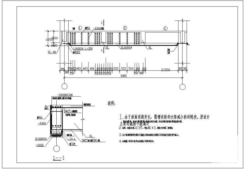 增大截面加固主梁节点构造详图纸cad - 1