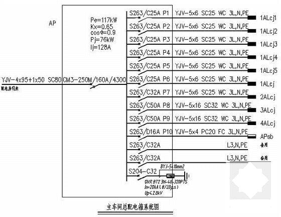 厂房办公楼电气 - 6