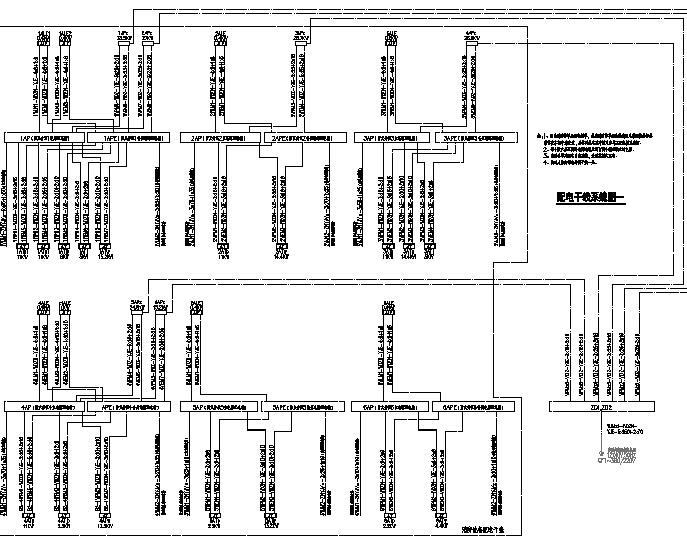 电气节能设计说明 - 4