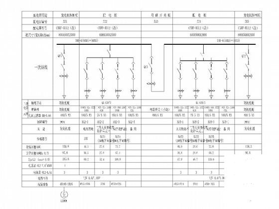 商住楼车库电气 - 3