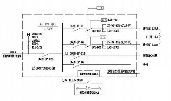 水泵房电气设计 - 3