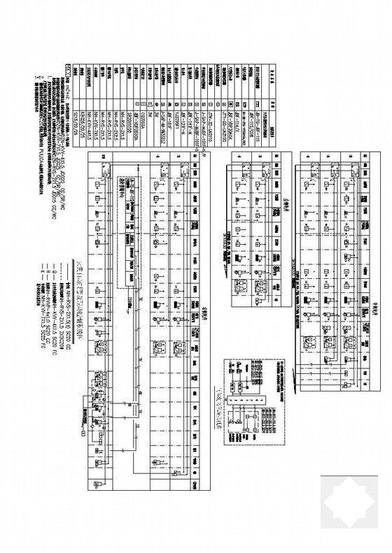 法院电气施工图 - 4