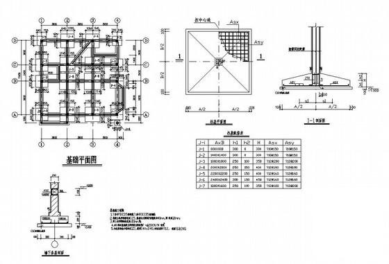 别墅建筑结构设计图 - 1