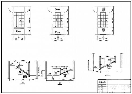 住宅建筑结构设计图 - 4