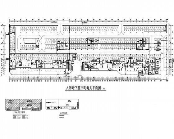 人防地下室电气设计 - 6