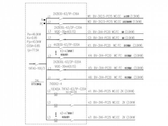 小型办公楼建筑 - 4