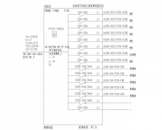 行政办公楼维修 - 2