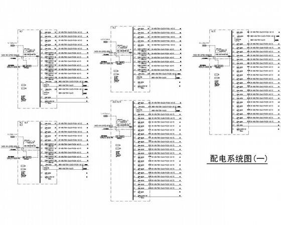 电气火灾监控系统图 - 2