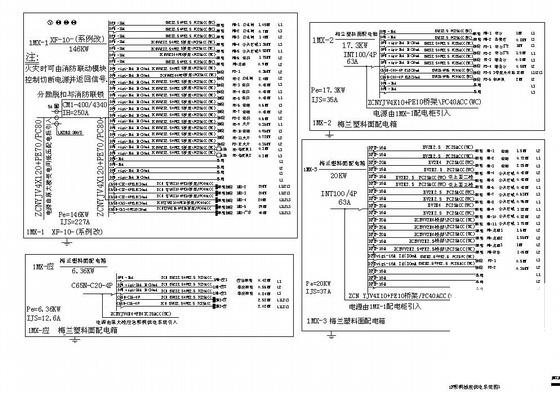 酒店装修设计施工图 - 3