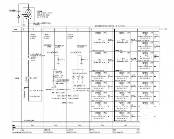 电气火灾监控系统图 - 3