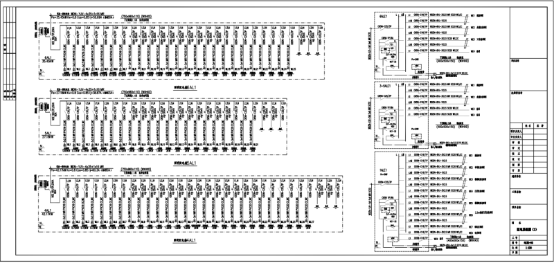消防站电气图纸 - 3