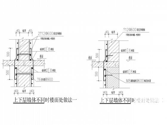 办公楼改造施工设计 - 5