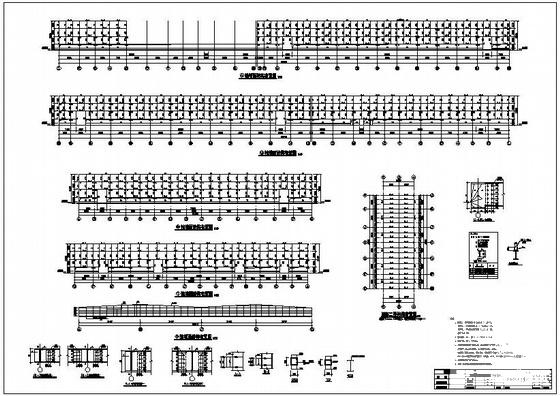 钢结构施工设计图 - 3