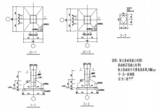 轻钢结构厂房设计图 - 3