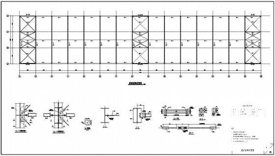 单层钢结构施工方案 - 2